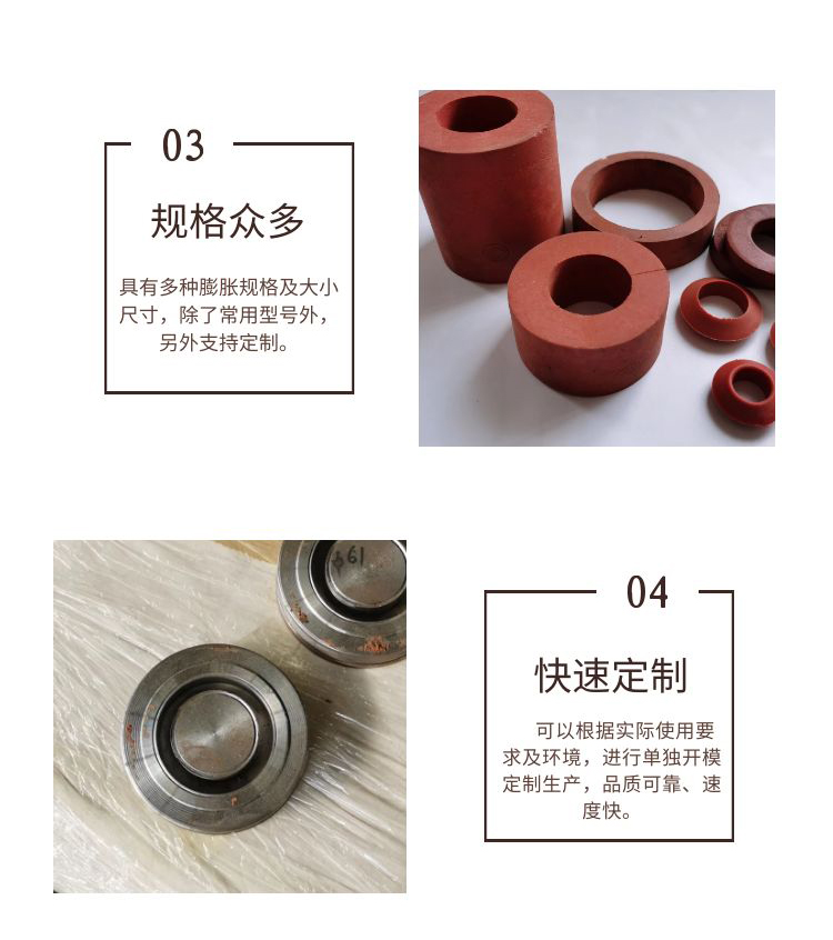 PZ450 type expansion rubber ring expansion water stop ring engineering pipeline waterproof expansion water stop rubber ring