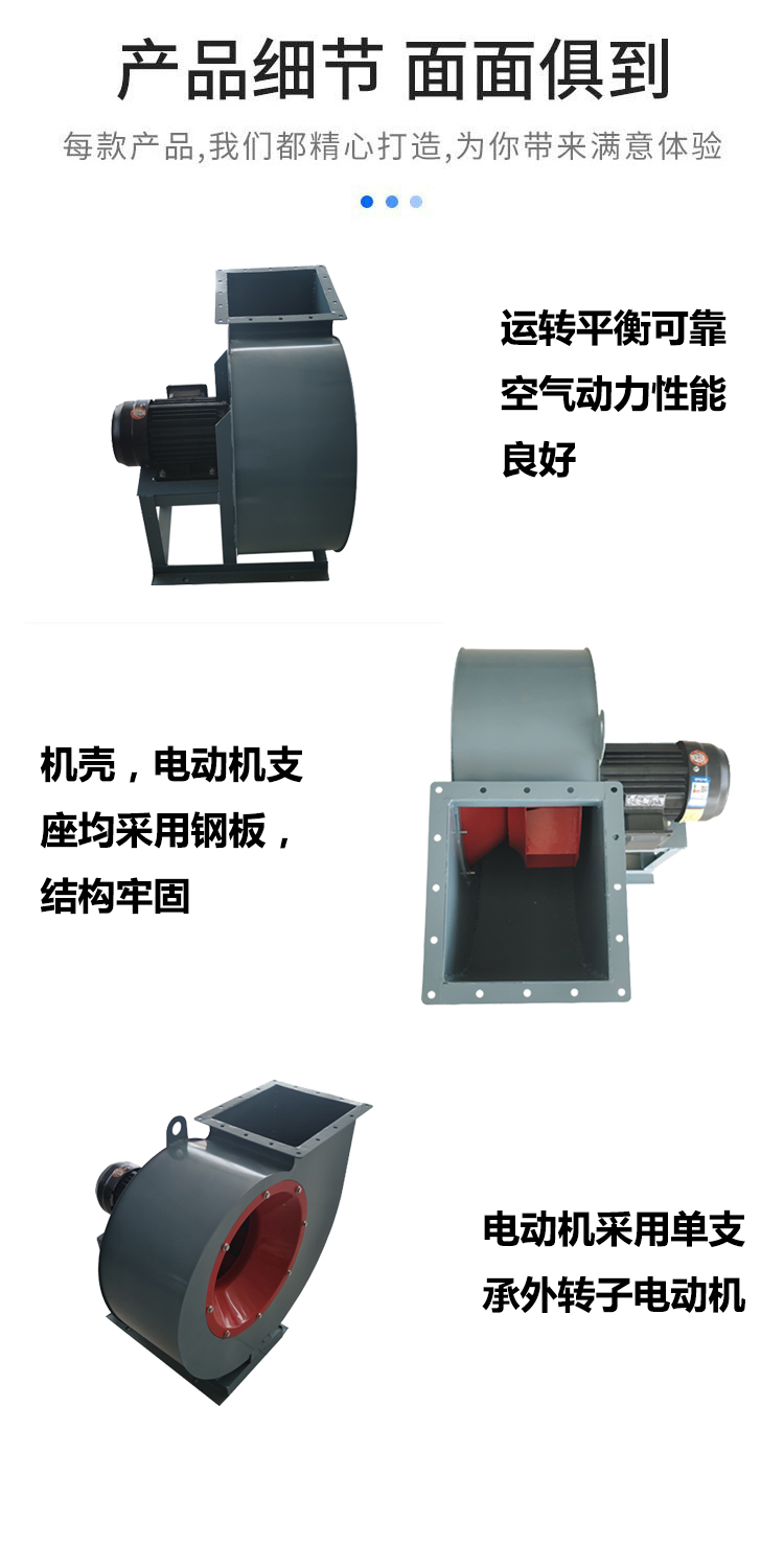 Direct supply 4-72 environmentally friendly dust removal induced draft fan, silent strong fan, centrifugal fan