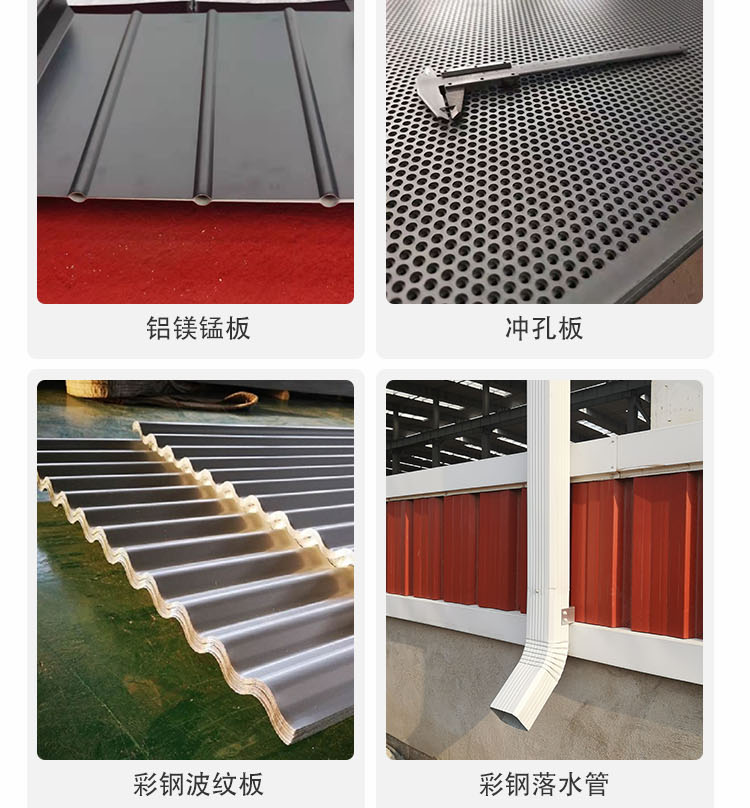 Langmingte YX51-250-750 floor support plate steel structure floor steel support plate with strong bearing capacity and fast delivery