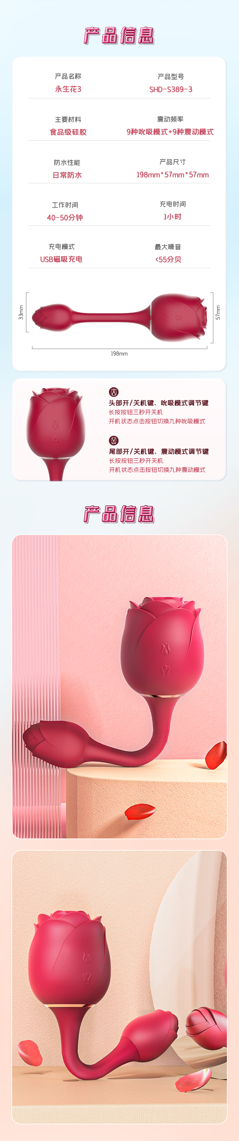 Handy Rose Eternal Flower 3 Double Head Dual Purpose Sucking Shaker for Women's Masturbation Equipment Fun Toys