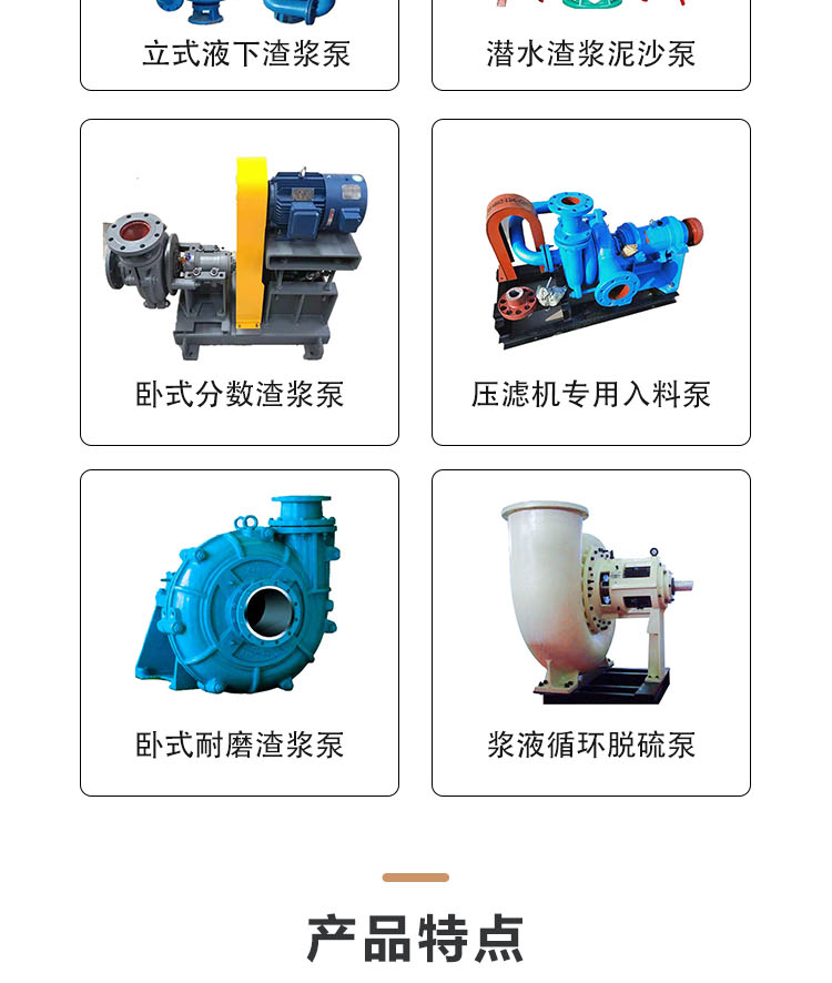 Slurry pump O-ring centrifugal pump sealing ring oil seal paper gasket accessories Jinlishi Pump Industry