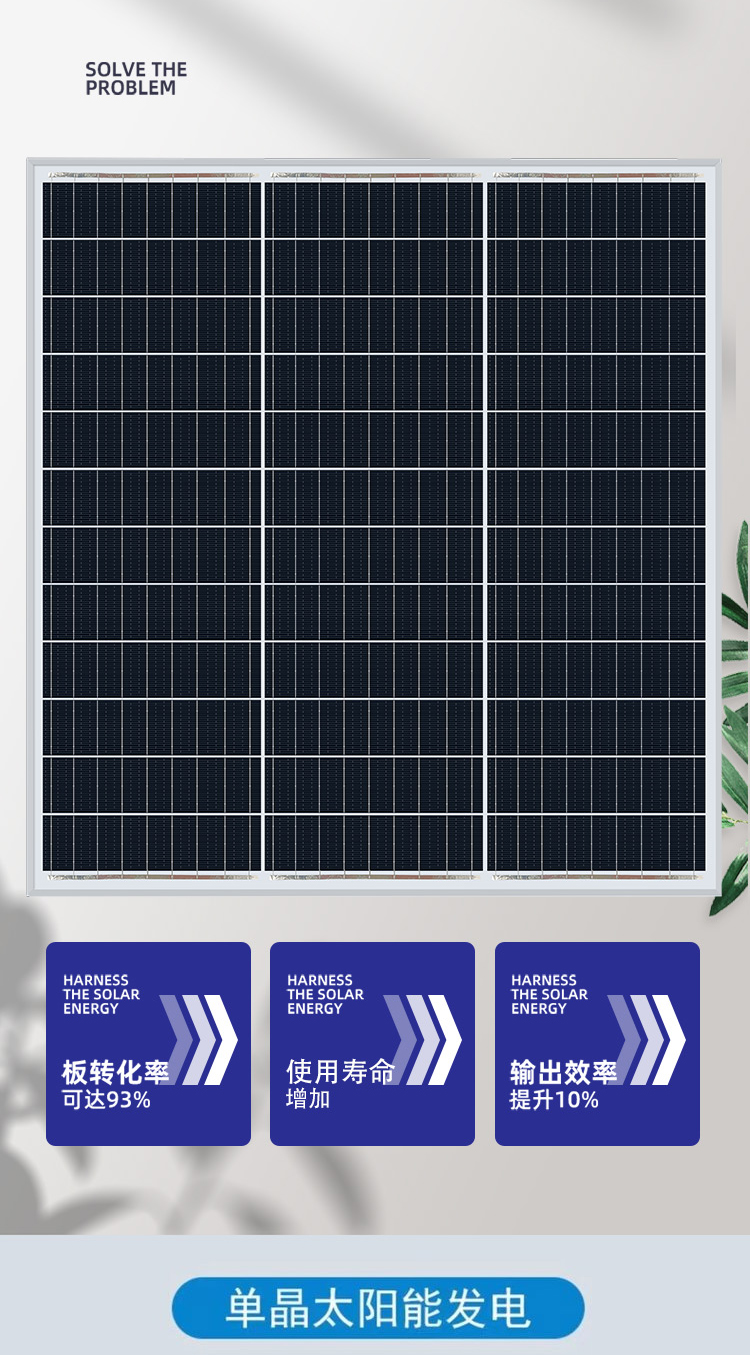 300W solar panel manufacturer battery series parallel connection linear warranty for 25 years Xiyuan