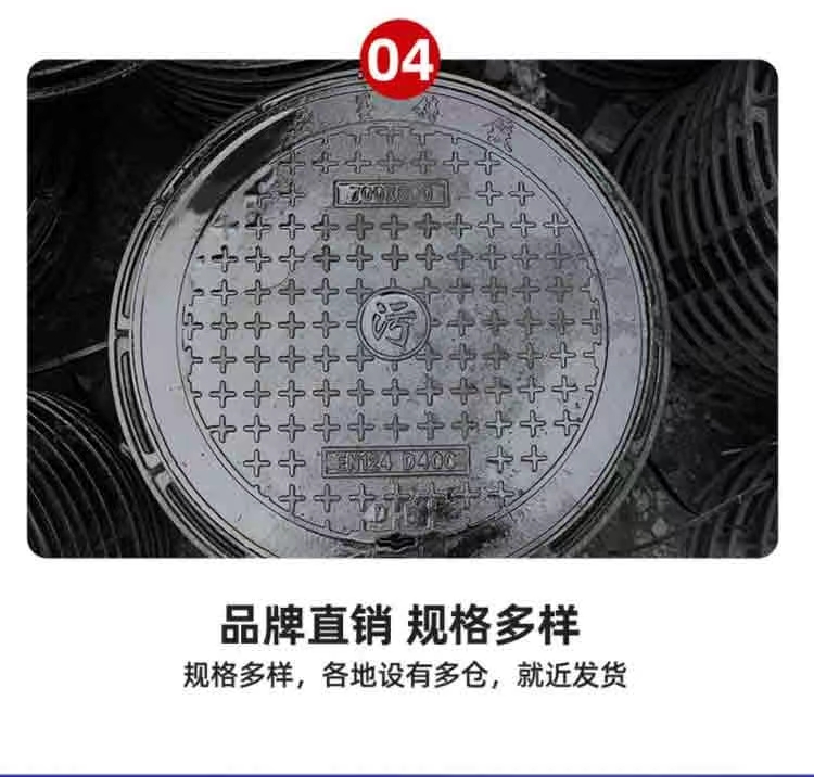 Ductile iron circular square sewage cover 500 * 600 circular cover sewer manhole cover municipal engineering