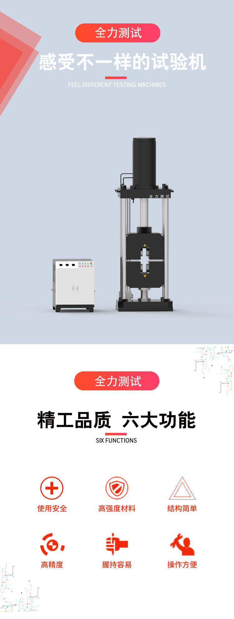 Fully testing strength, old factory supplies microcomputer controlled electro-hydraulic servo tensile testing machine