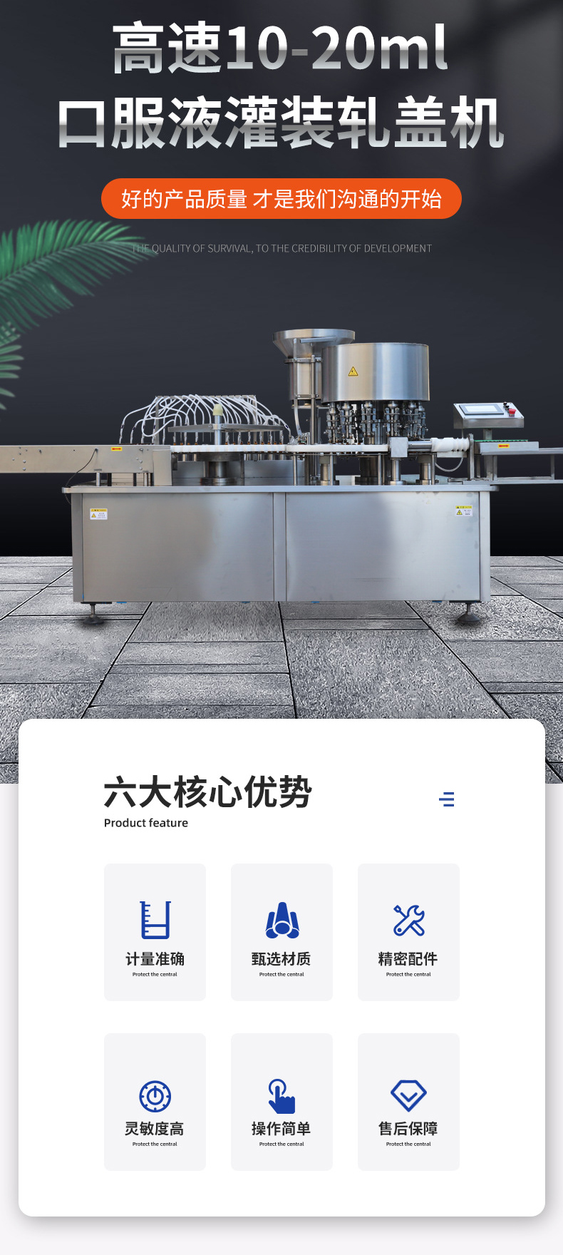 Xilin Bottle Liquid Oral Liquid Filling Machine 5ml Liquid Filling, Stopping and Capping Automatic Capping and Capping Production Line