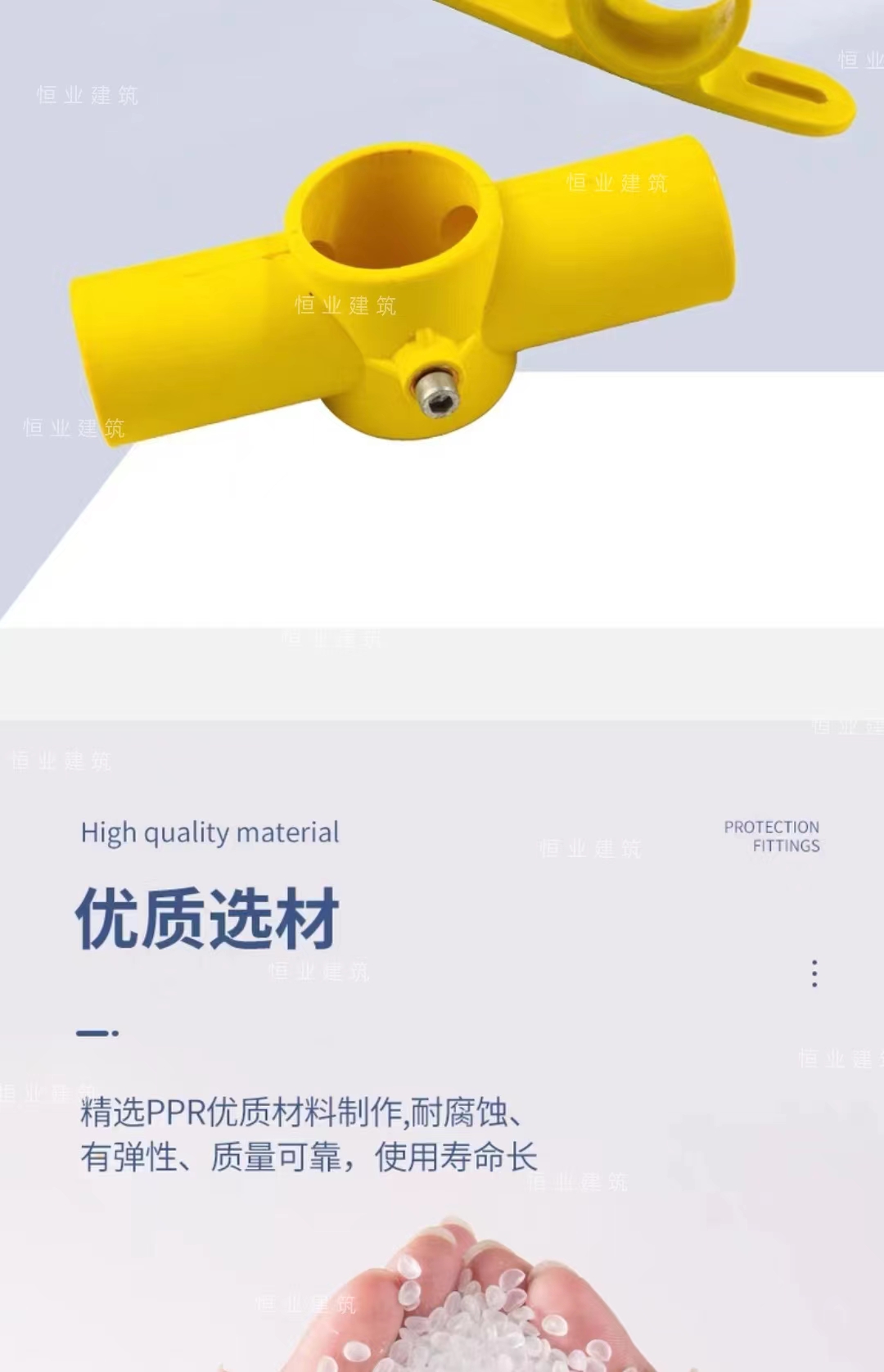 Hengye Building 48 Steel Pipe Staircase Handrail Connection PP Plastic Hole Floor Protection