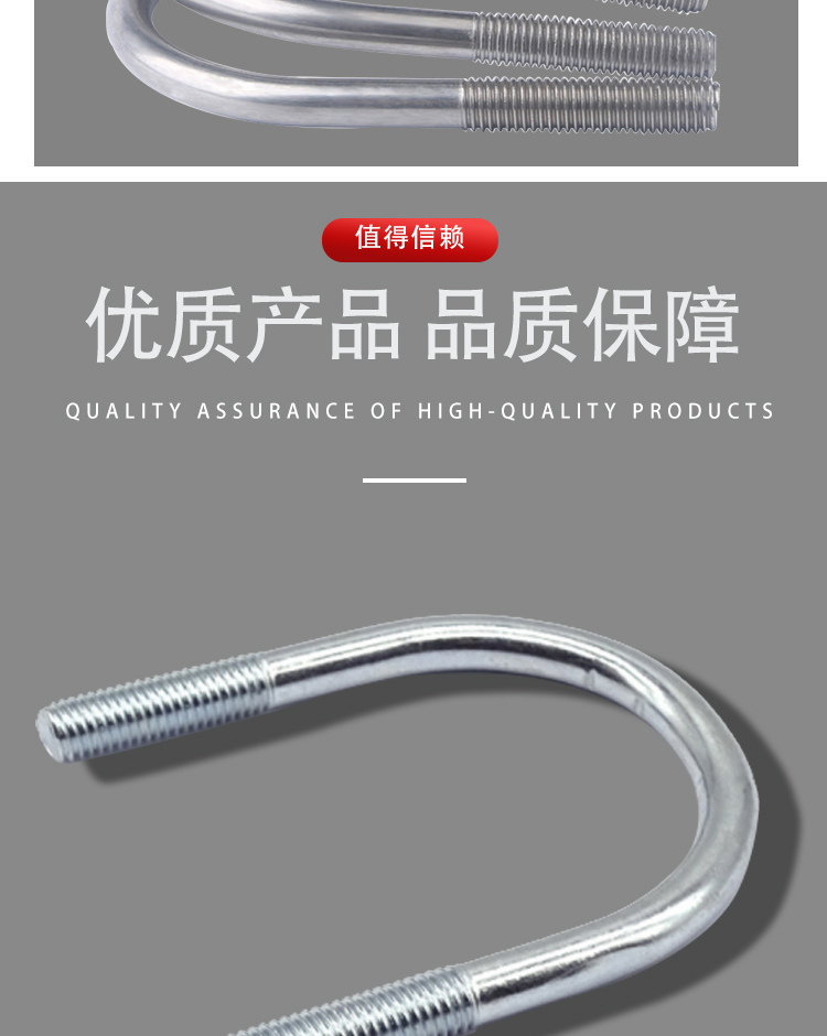 Galvanized thin rod national standard U-shaped bolt riding clamp M16 M10 M8 M12 pipeline clamp wire