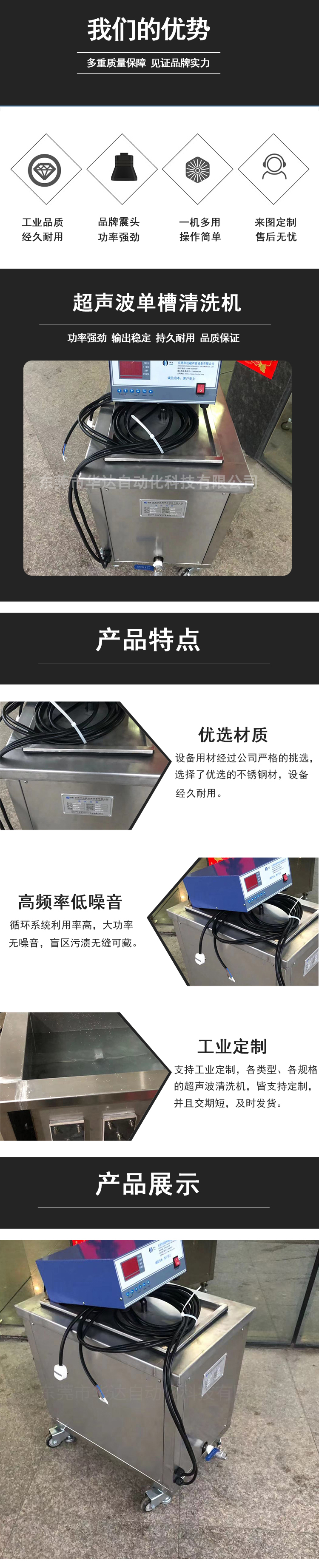 Wholesale single slot Ultrasonic cleaning high-power hardware auto parts cleaning equipment