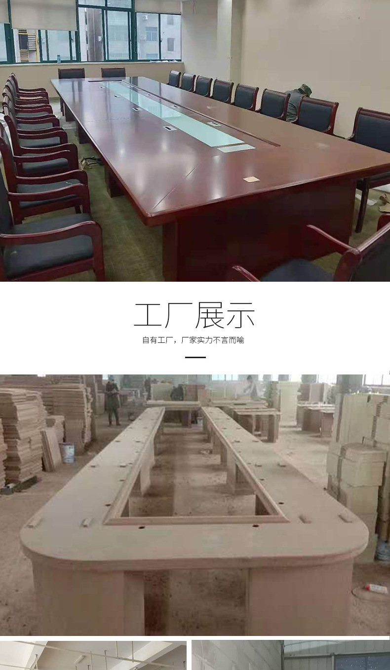 Solid wood conference table, large conference room, table and chair combination painting, Chinese style long desk, office, conference table baking paint