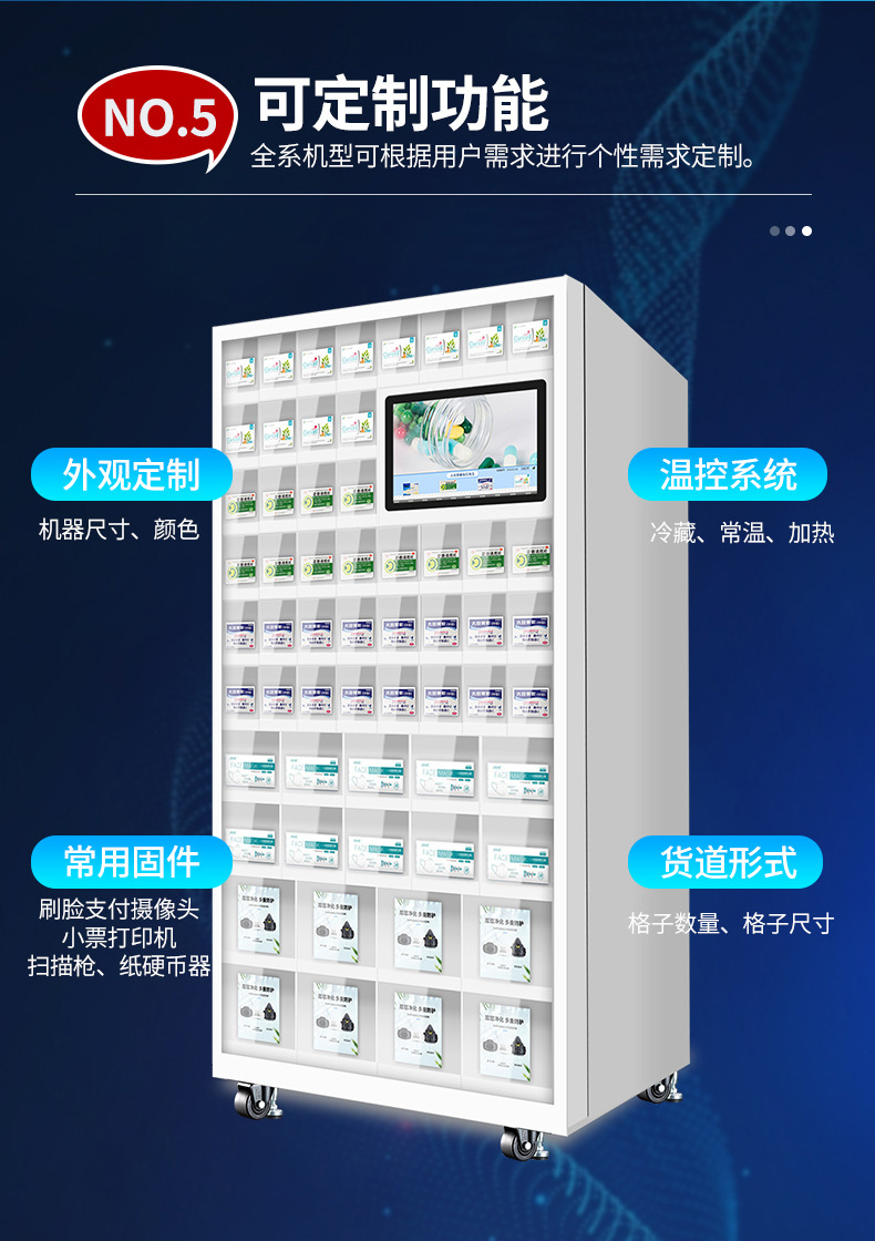 Yunyin F5 40 door scanning grid cabinet vending machine for medical drugs unmanned intelligent vending machine for commercial use