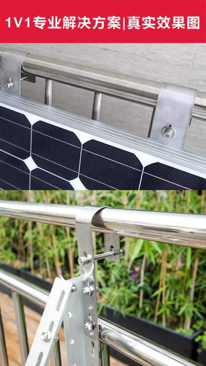 Tripsolar stainless steel J-shaped hook for household solar module guardrail installation and photovoltaic bracket