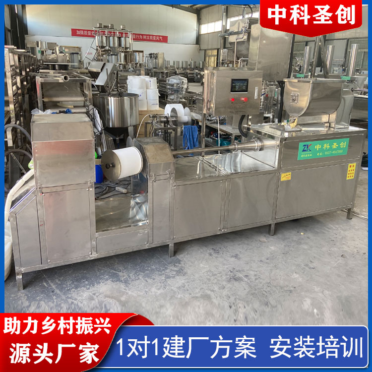 A complete set of bean product equipment in the production machine of small vegetarian chicken, automatic cloth wrapping, rope tying, and tofu rolls