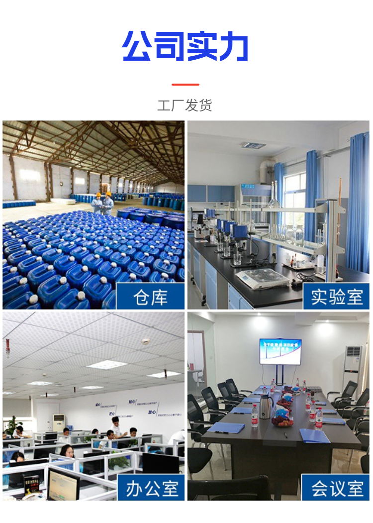 High salt wastewater discharge treatment agent, composite flocculant, precipitator, ammonia nitrogen, COD reduction and release agent