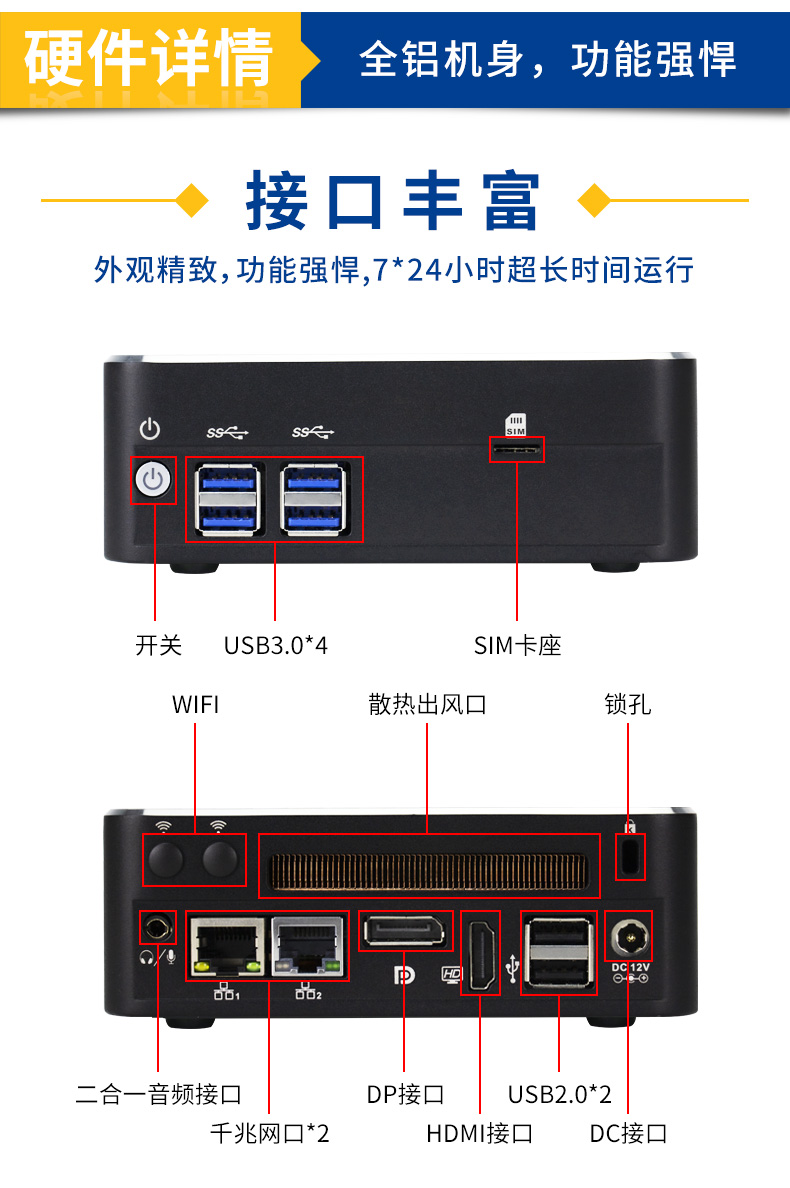 Yanling N16 Core i58 Portable 4K Dual Display Mini Computer Host