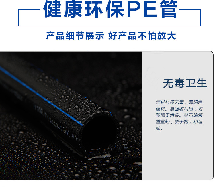 PE water supply pipe for farmland irrigation greenhouse micro irrigation pipe, strawberry orchard black threaded PE pipe