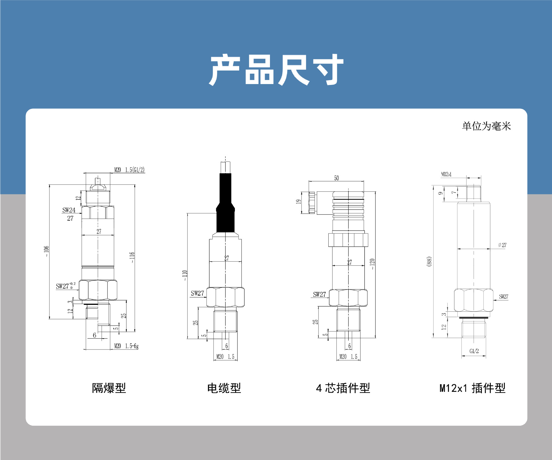 Zhuoran Tiangong flat film threaded stainless steel pressure transmitter remote transmission explosion-proof, explosion-proof, and anti-corrosion sensor can be customized