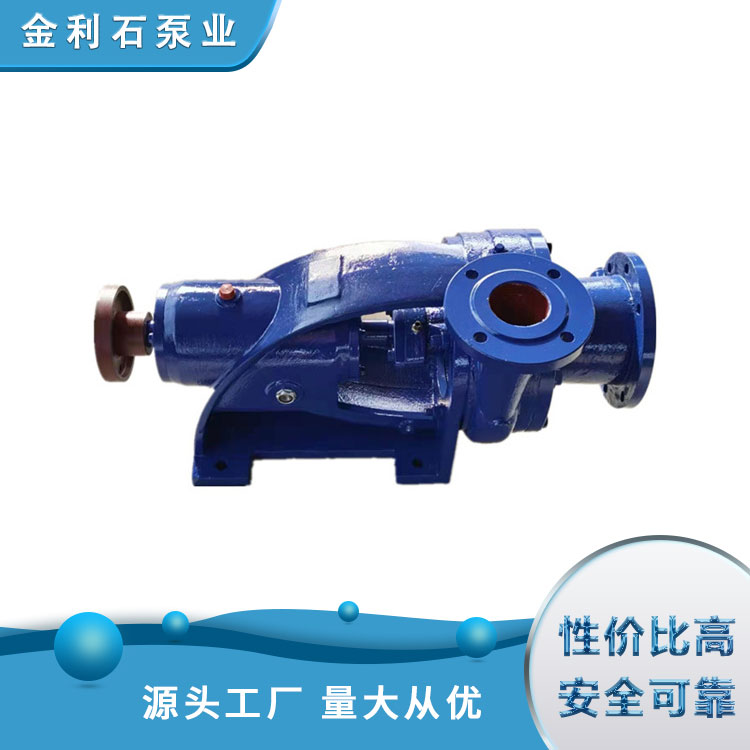 3NB-5 condensate pump centrifugal horizontal high suction circulating cooling water without leakage Jinlishi Pump Industry