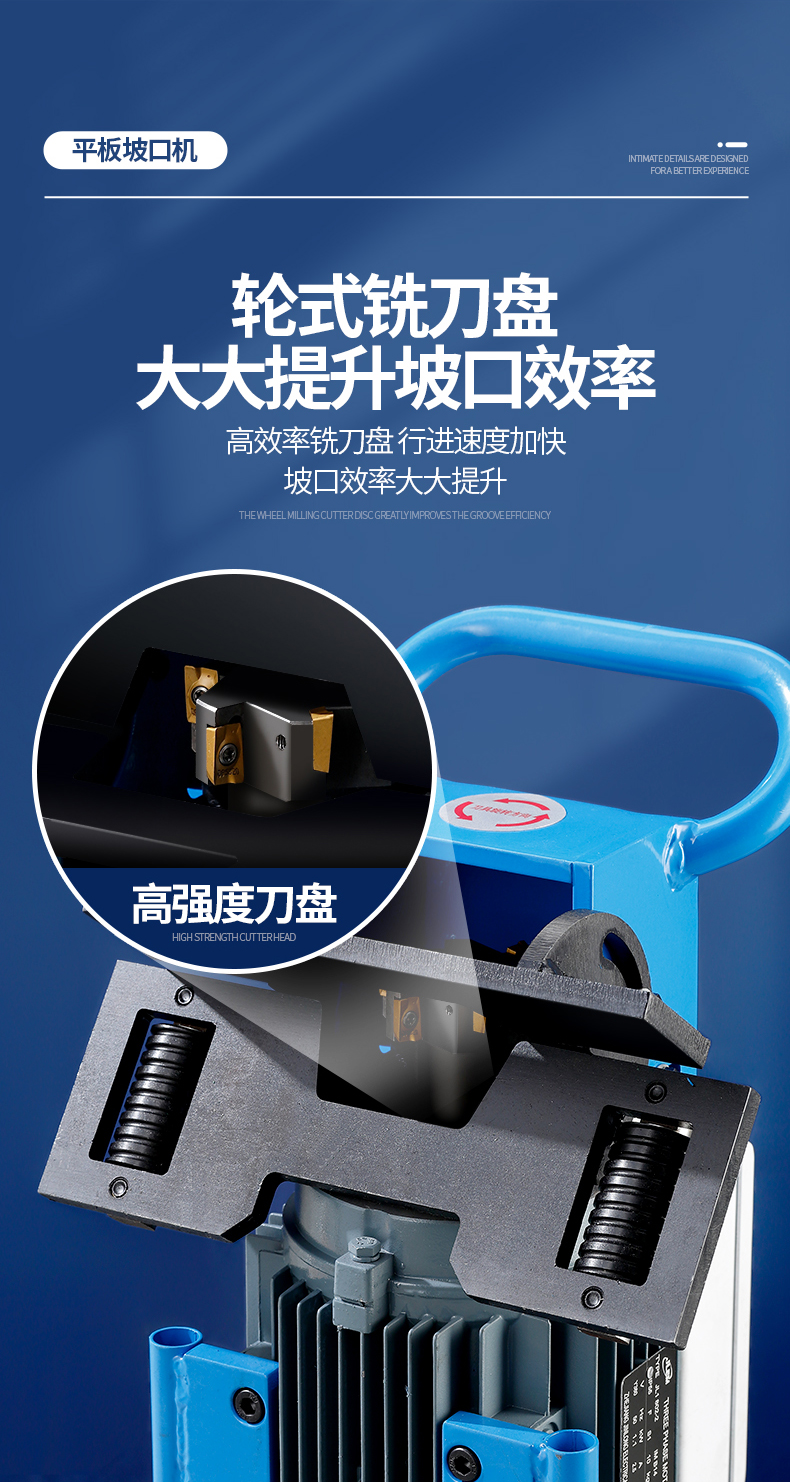 Portable handheld flat plate beveling machine Automatic walking edge milling machine Angle stainless steel bevel carbon steel beveling machine