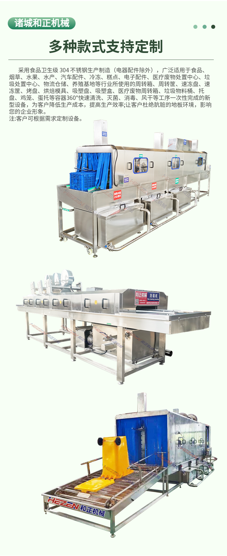 High pressure spray box washer tunnel type hot alkali water cleaning machine fully automatic turnover basket cleaning and air drying integrated machine