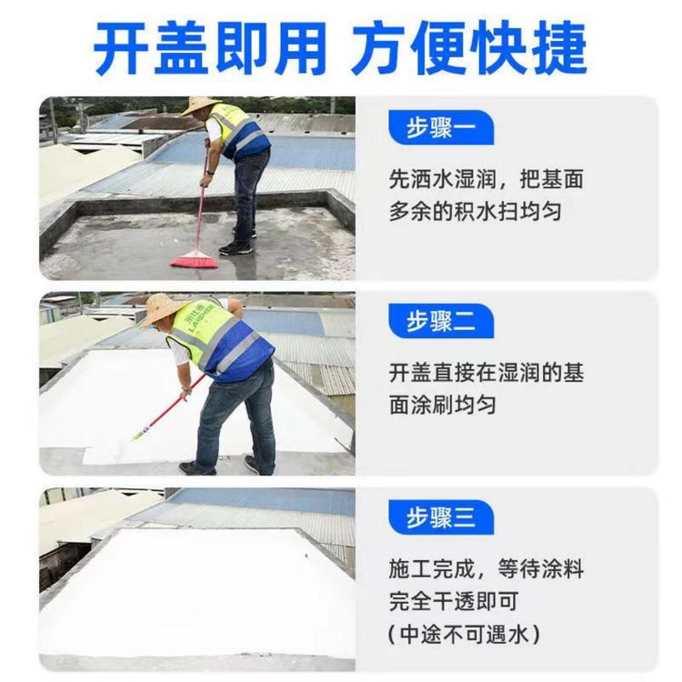 Roof cooling, NIBOS anti radiation insulation coating, acid and alkali resistant, mold resistant, anti-corrosion, waterproof and moisture-proof