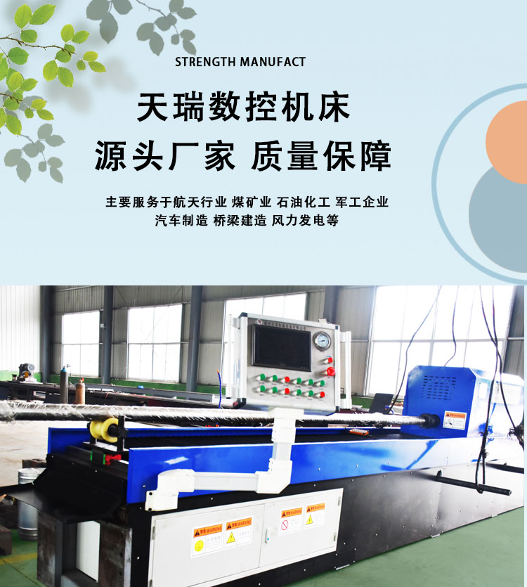 Quilting machine, powerful CNC high-precision deep hole honing machine, Tianrui Mechanical Equipment, professional manufacturing