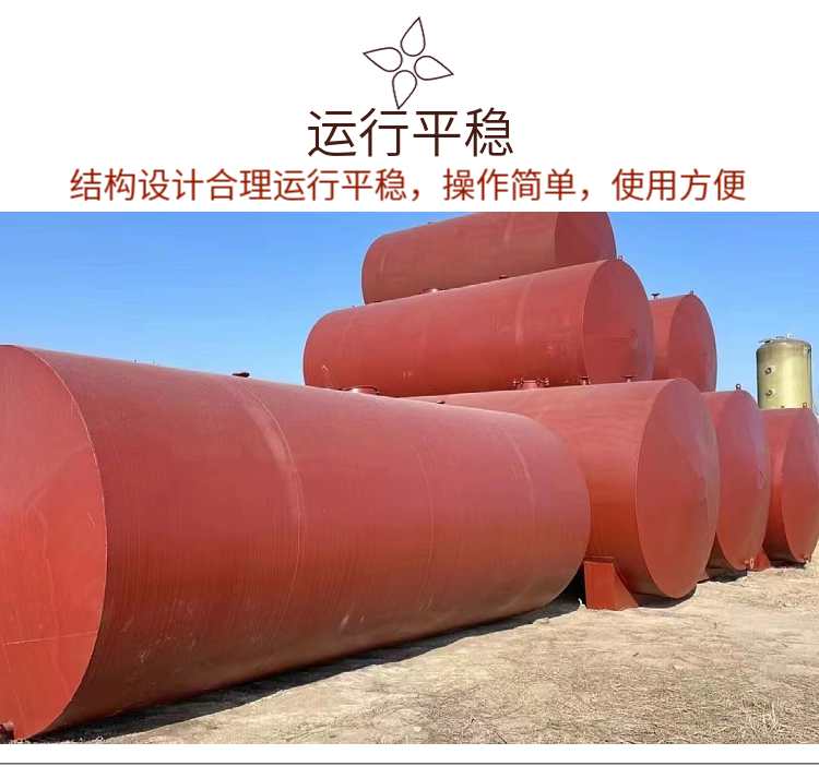 Recycling and sales of second-hand iron tanks, carbon steel tanks, horizontal oil storage tanks, water storage tanks with intact seals