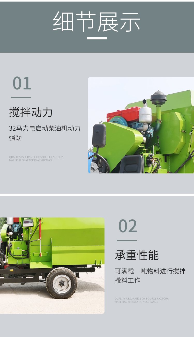 Three wheeled feed feeding truck, cattle and sheep feed spreading truck, diesel dual side discharge feeding truck