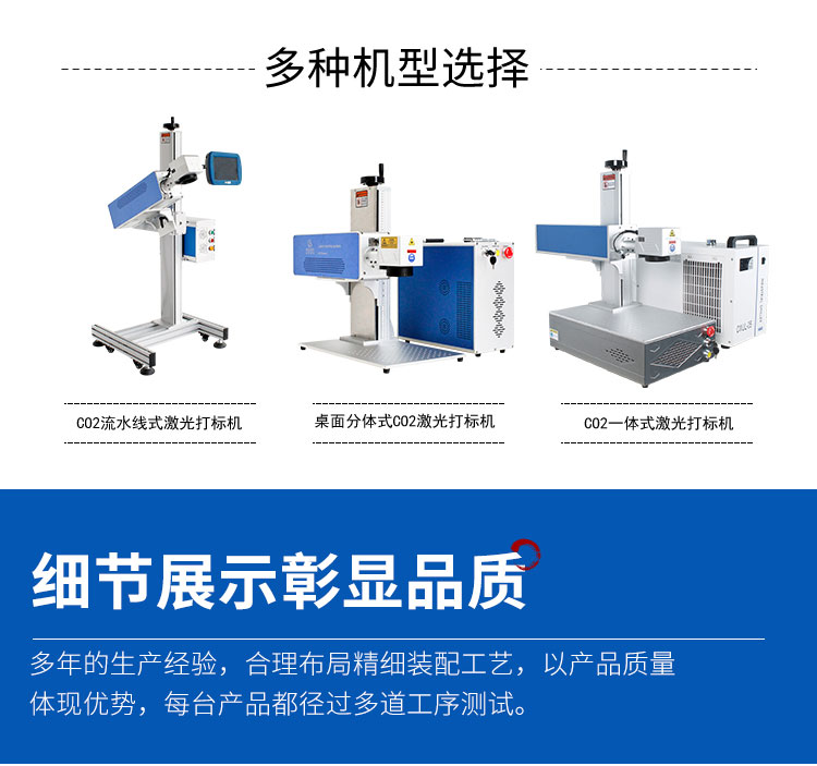 CO2 laser marking machine stainless steel fiber laser marking customized ice rock laser