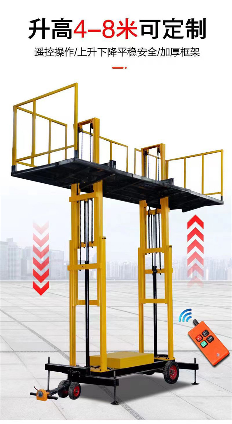 Mobile hydraulic lifting upper brick laying platform Wall laying and plastering lifting platform Electric walking lifting vehicle