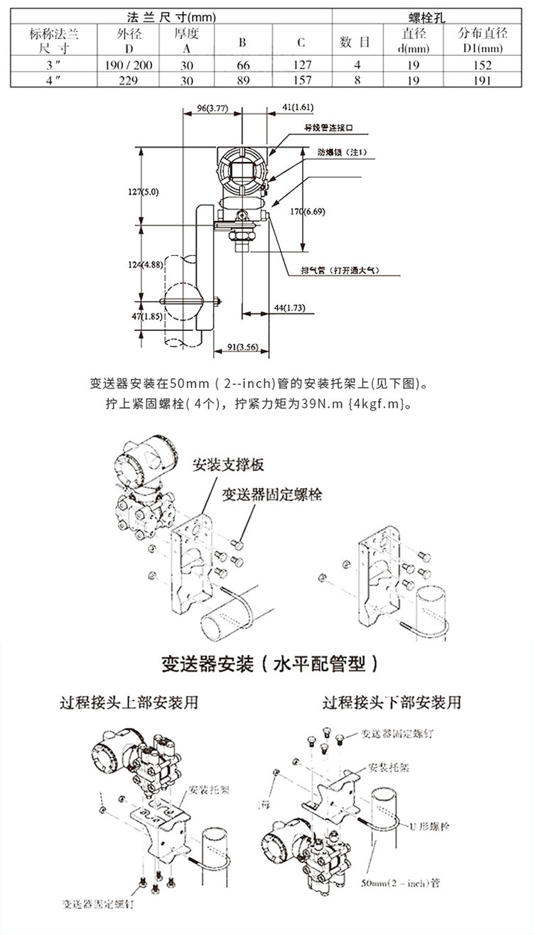 Gold standard instrument intelligent single crystal silicon 3051 single and double flange tantalum diaphragm anti-corrosion differential pressure liquid level pressure transmitter