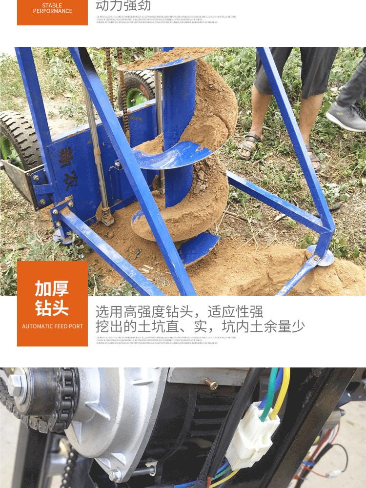 Electric Pole Digging Machine Spiral Tree Planting and Piling Equipment Diesel Fully Automatic Xinnong