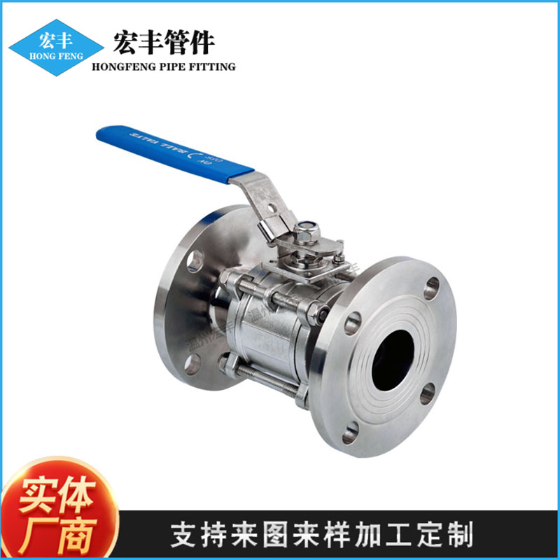 Hongfeng Pipe Fitting Sanitary Food Grade Stainless Steel Manual Three Piece Flange Ball Valve 304/316 Valve