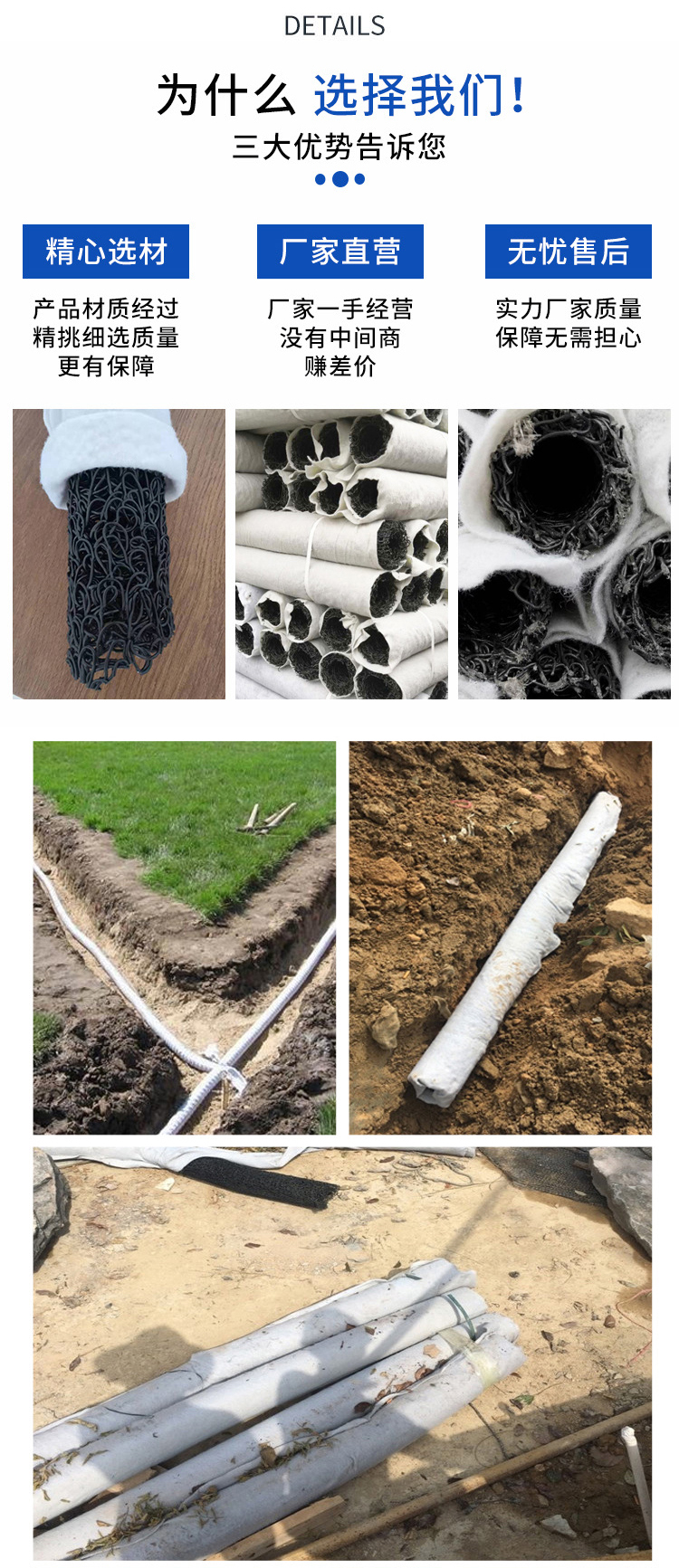 Polypropylene permeable blind pipe underground direct flow permeable MF1235 rectangular disordered wire drainage ditch in low-lying wetlands