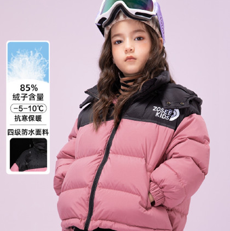 Nike Nike Boys' and Girls' White Duck Down Warm Down Jacket 2022 Autumn/Winter Children's Top Coat