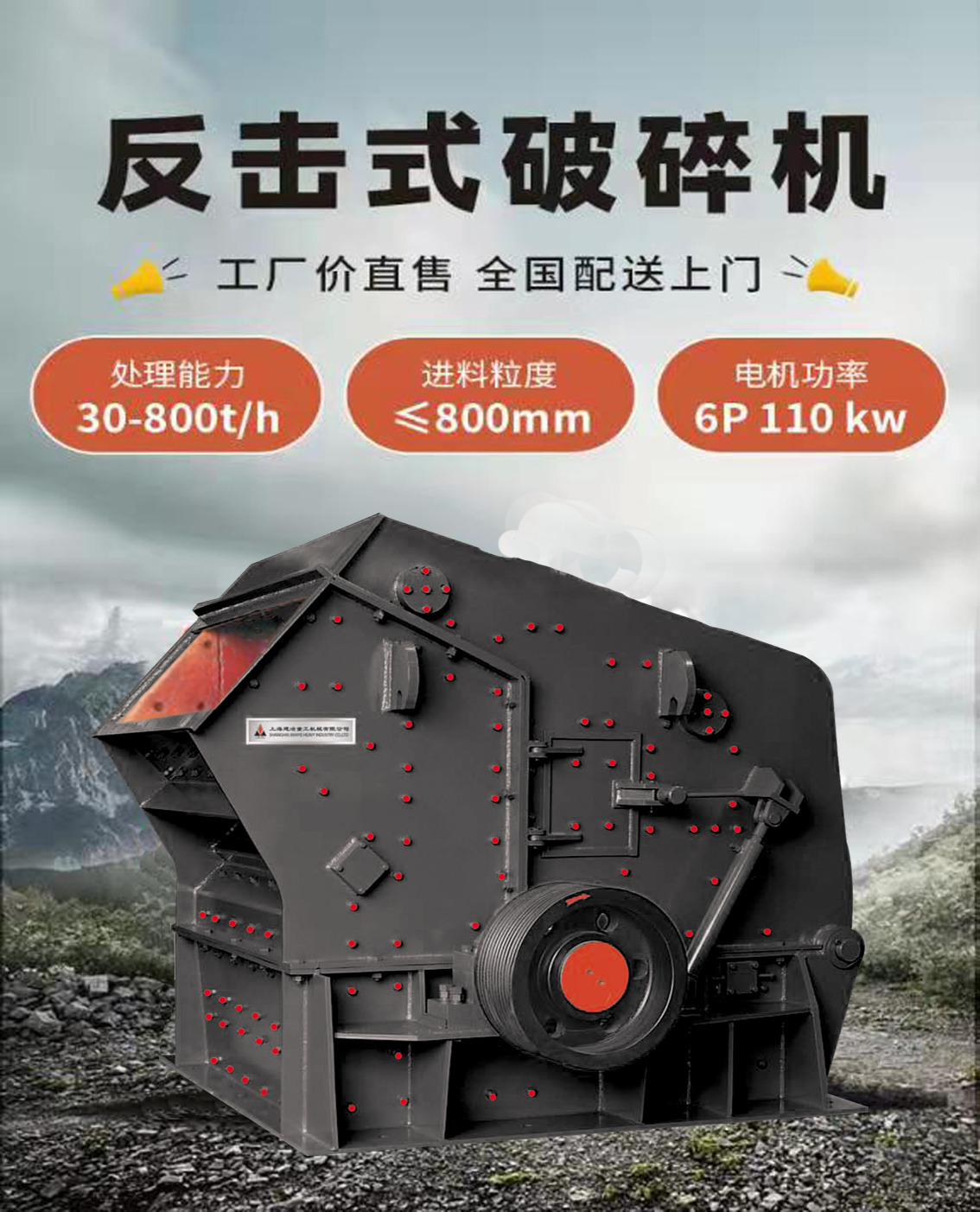 Counterattack crusher cement block construction waste crusher ore sandstone gypsum hardness material counterattack crushing