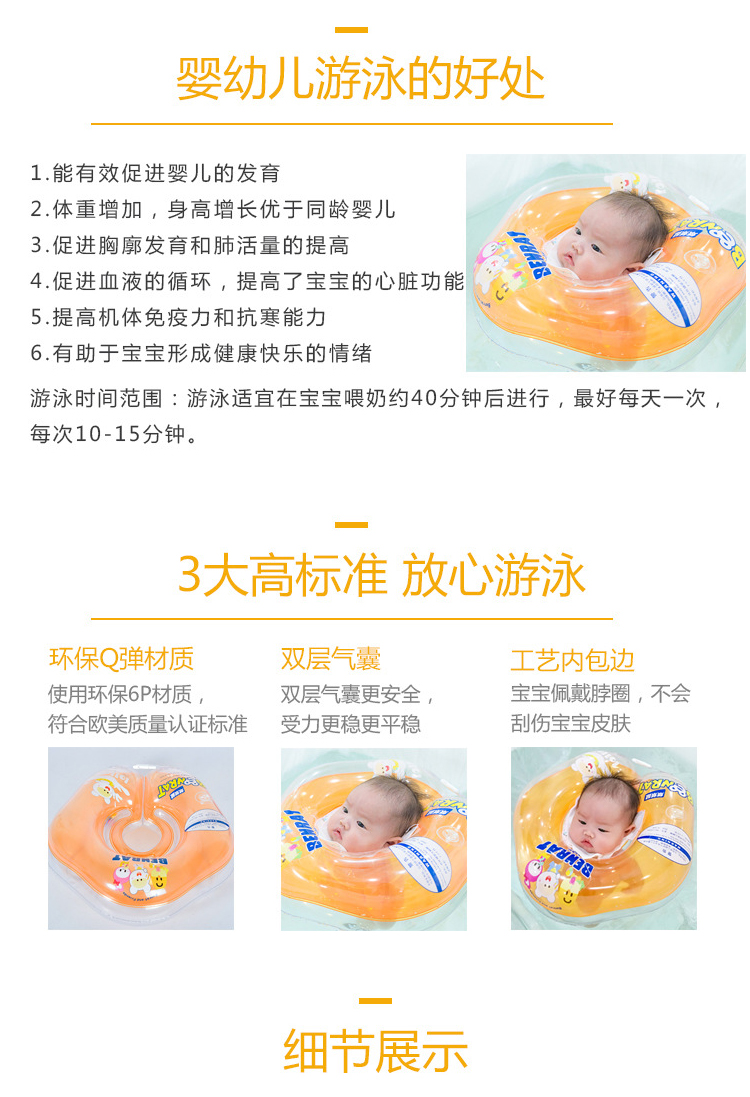 Factory stock baby Swim ring baby neck ring arm ring cartoon inflatable mini Lifebuoy wholesale