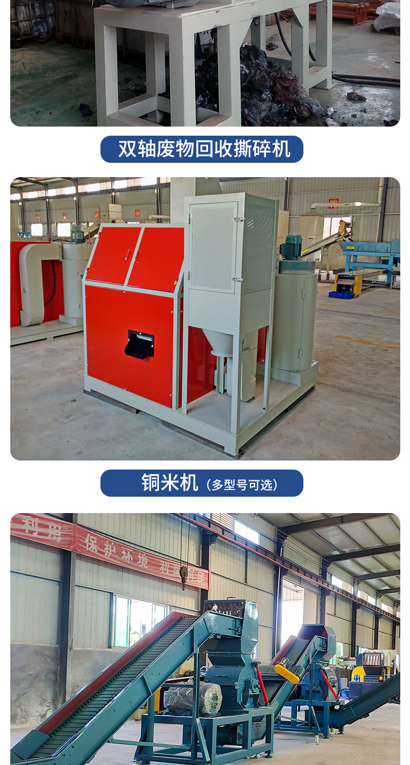 Home Cable Peeling Machine Fully Automatic Stripping Machine Scrap Copper and Aluminum Wire Peeling Machine