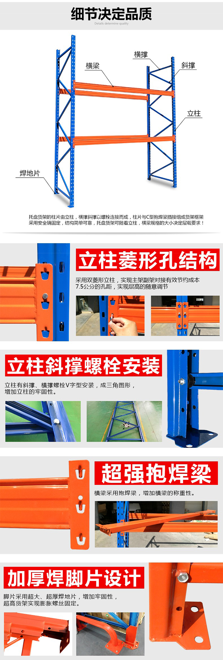 Wholesale of high-quality cold-rolled steel, stainless, corrosion-resistant, and load-bearing capacity by Shitonghuo shelf manufacturer