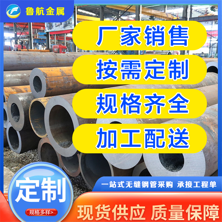 Xingtai small diameter seamless steel pipe Xingtai fertilizer special pipe Xingtai large diameter straight seam steel pipe Xingtai thick wall welded pipe Xingtai straight seam steel pipe 45 # steel pipe