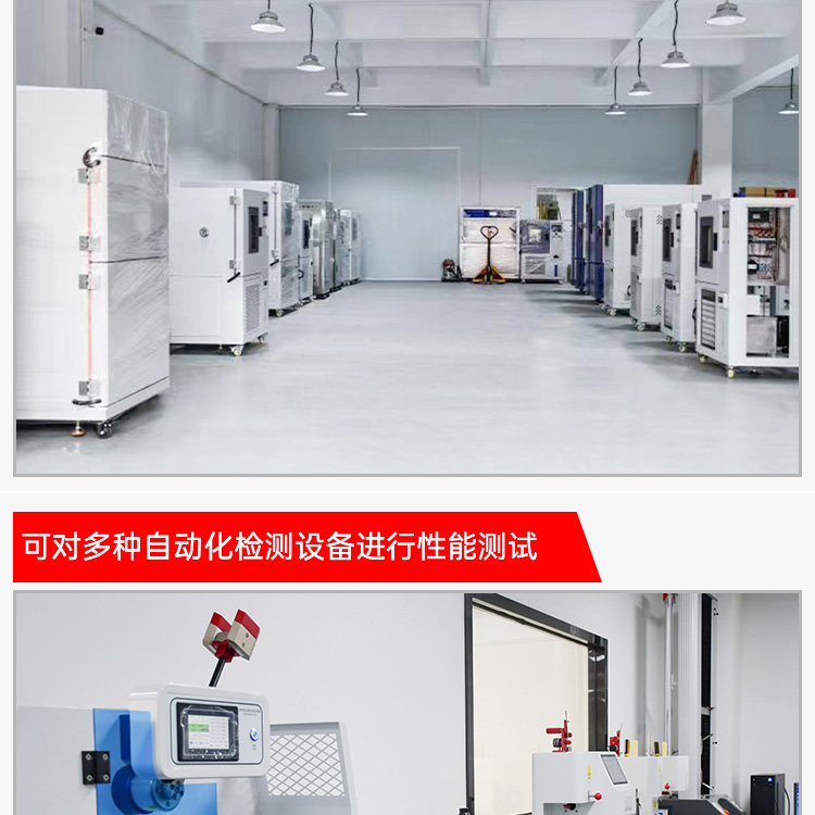 CNC fully automatic high and low temperature tensile testing machine Servo motor high-precision ball screw tensile testing machine