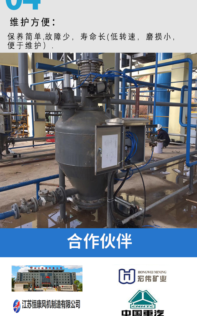 Concentrated phase pneumatic conveying system for fly ash conveying New material bone particle conveying equipment