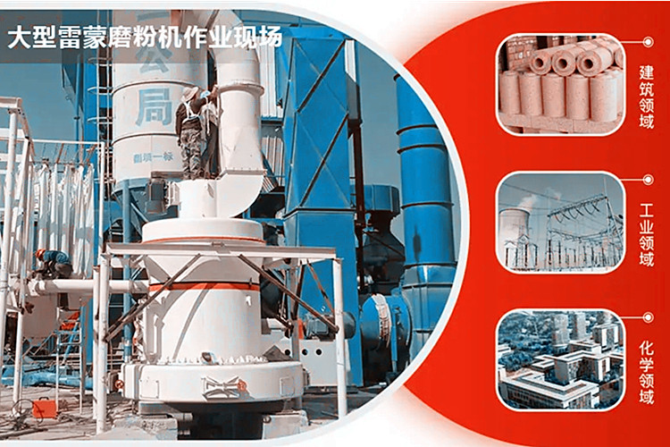 Bentonite grinding equipment Limestone grinding machine Raymond grinding machine Model parameters Zhongzhou Machinery