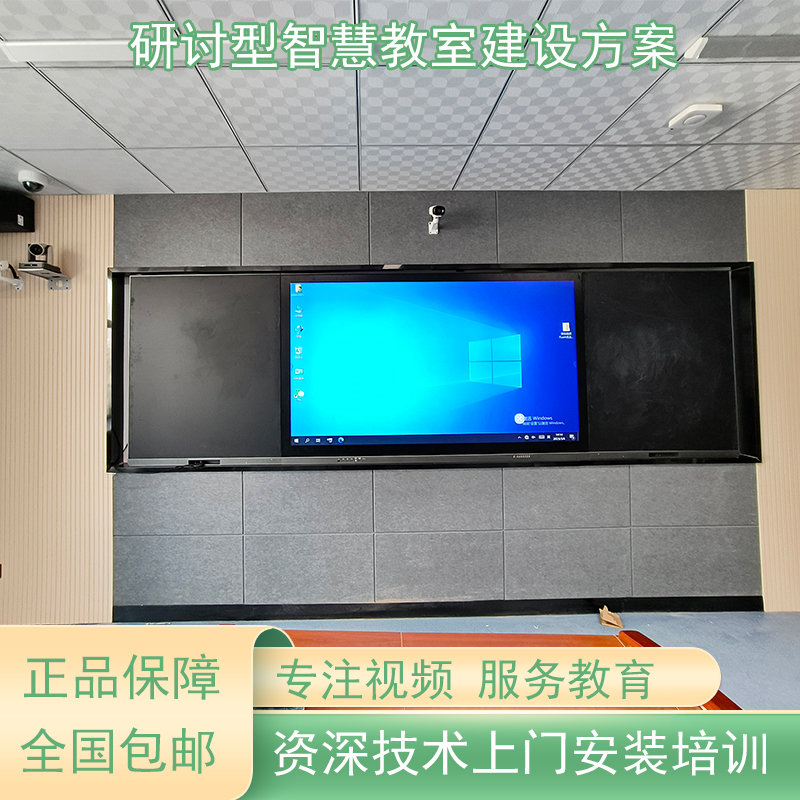 录播主机 网络教学双师互动 智慧教室建设 建设方案