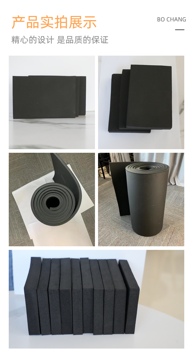 Bochang rubber foam rubber plastic board air conditioning duct rubber plastic insulation board, high cold resistant roof sound insulation and sound-absorbing material