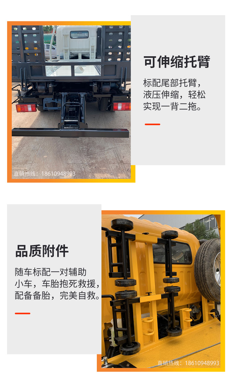 Jianghuai New Regulations Blue Plate Obstacle Clearing Vehicle 5.2 meter Plate Long Road Rescue Vehicle One Tow Two Accident Flat Trailer