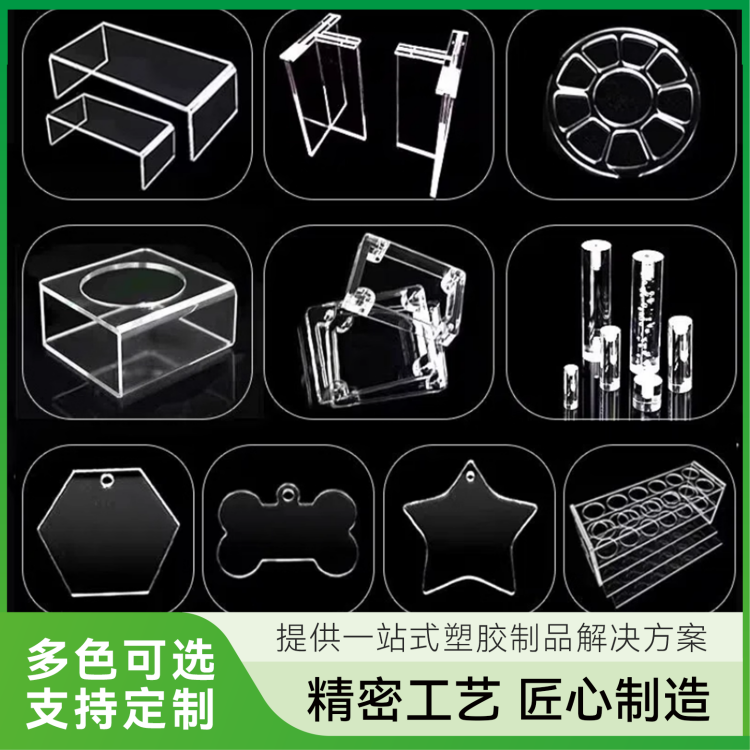 阻燃亚克力板 有机玻璃 防火等级达 V0 配电柜面板专用