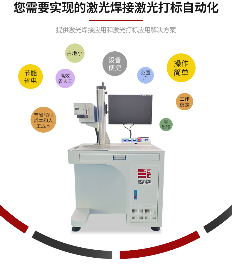 Three energy laser 20 watt carbon dioxide laser marking technology for wooden chopsticks marking