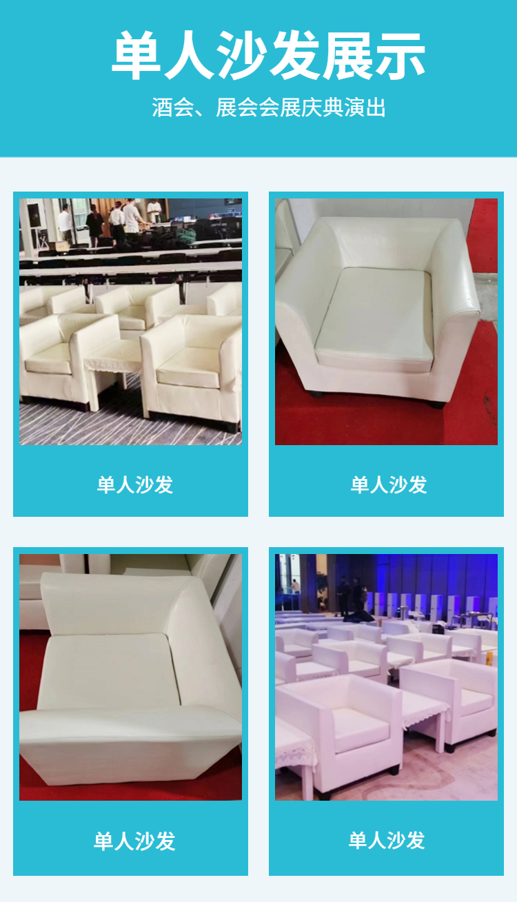 Full range of sofa rental options, new quality, low cost, flexible rental period, one-stop service