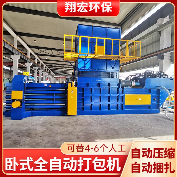 Xianghong Large Horizontal Straw and Straw Non woven Fabric Hydraulic Binding Machine Plastic Bottle Leather Compression Packaging Machine