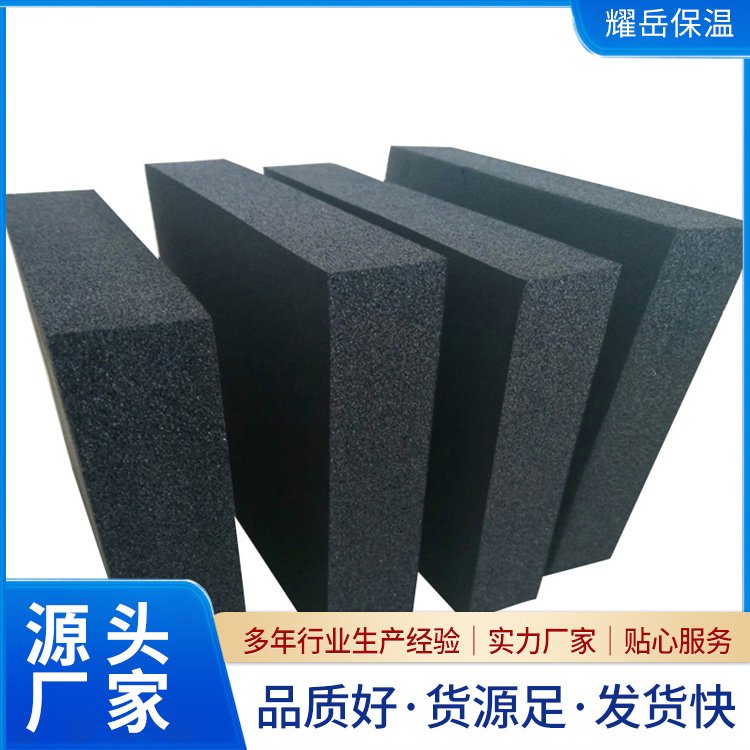 橡塑板 楼顶隔热施工用 b1级橡塑保温板 不吸水不发霉 耀岳